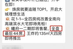 万科最新爆料消息,揭秘未来城市生活新趋势