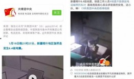 人民日报新闻爆料电话,揭秘人民日报新闻爆料热线，民众心声直通官方